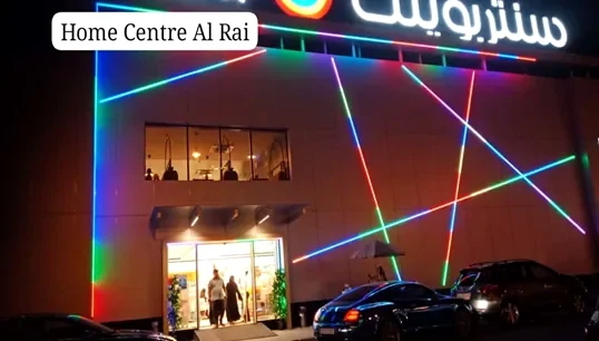 Commercial electrical installation